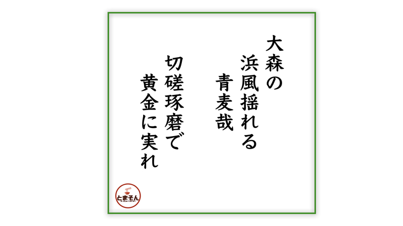 f:id:TOMASSOON:20201030171929j:plain