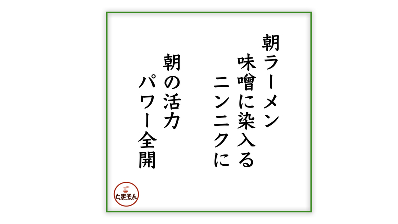 f:id:TOMASSOON:20201103004426j:plain