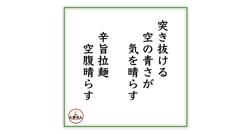 f:id:TOMASSOON:20201104223347j:plain