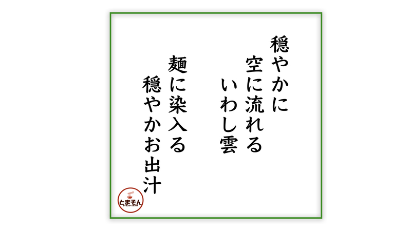 f:id:TOMASSOON:20201107184943j:plain