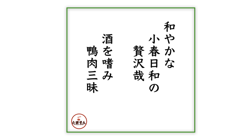 f:id:TOMASSOON:20201108172001j:plain