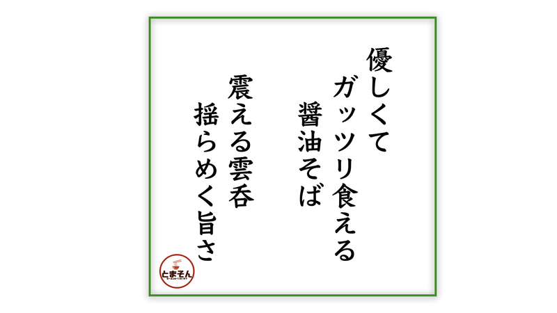 f:id:TOMASSOON:20201112181203j:plain