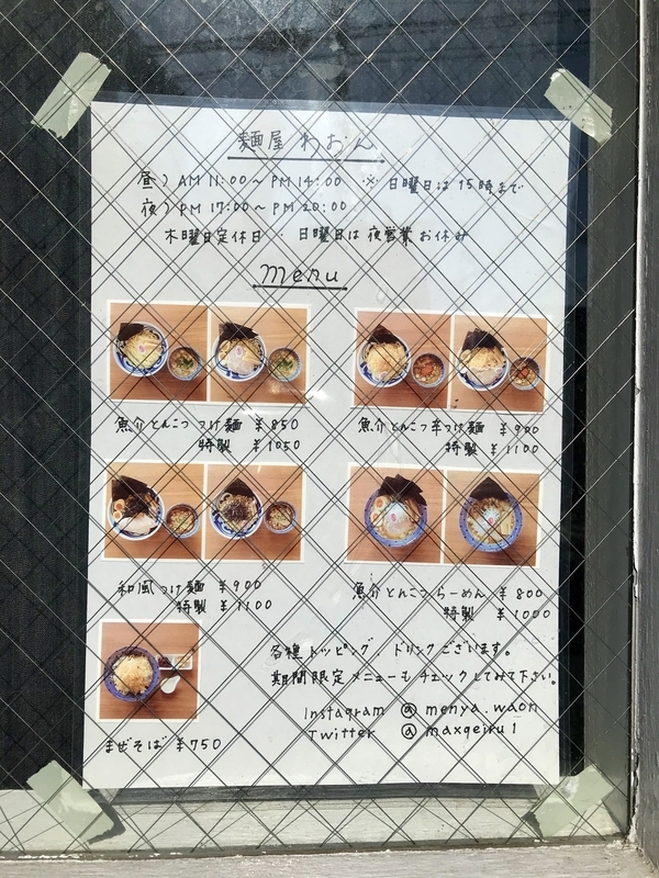 f:id:TOMASSOON:20201113105047j:plain