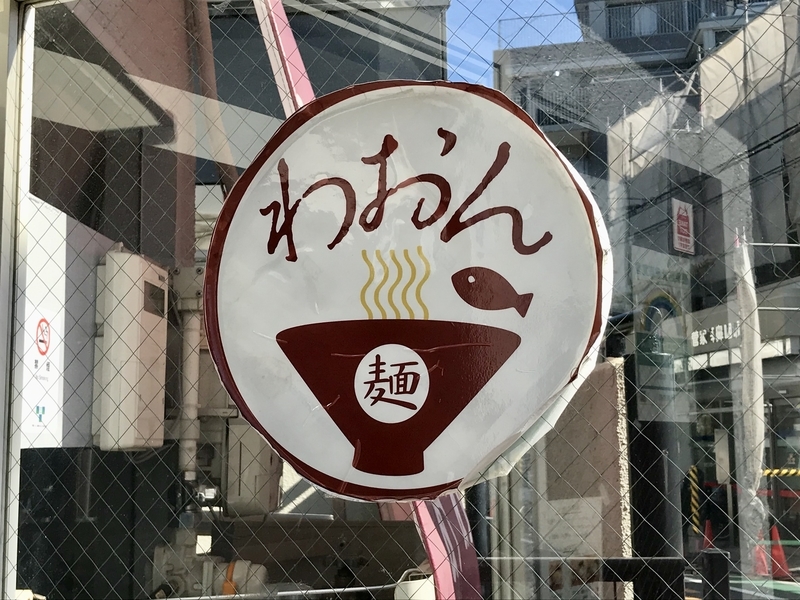 f:id:TOMASSOON:20201113105134j:plain