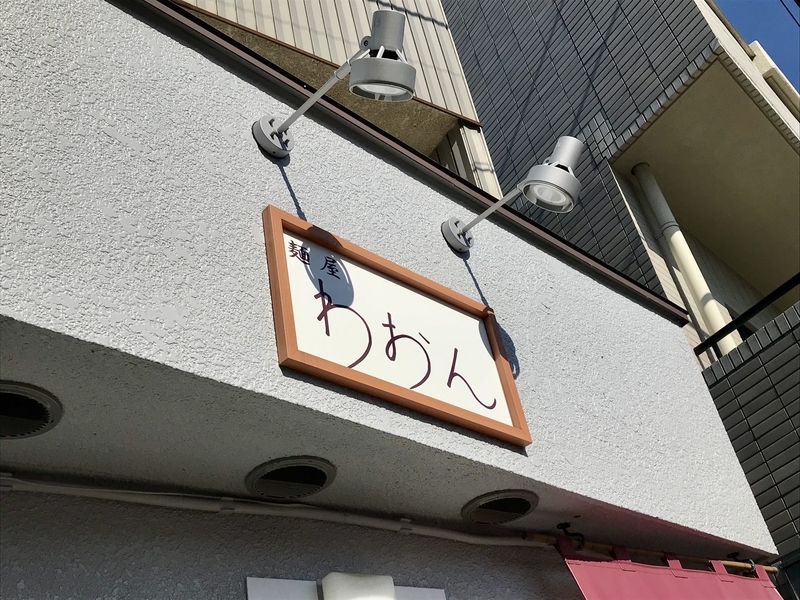 f:id:TOMASSOON:20201113105159j:plain