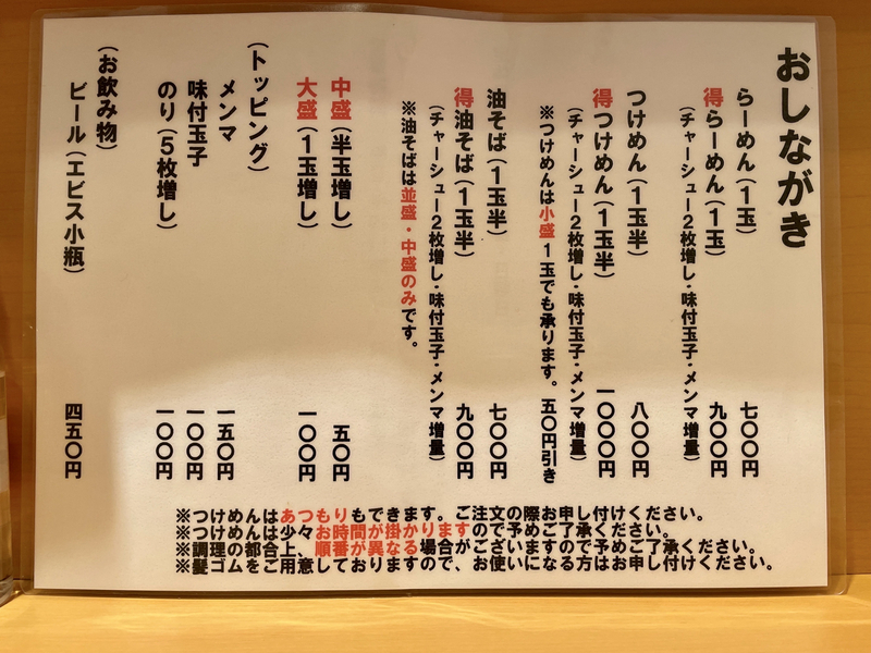 f:id:TOMASSOON:20201117174540j:plain