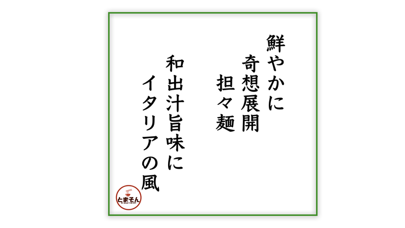 f:id:TOMASSOON:20201118191808j:plain