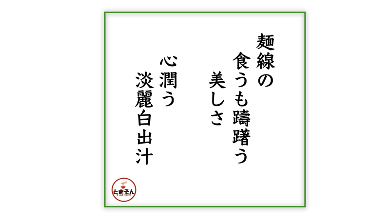 f:id:TOMASSOON:20201129143547j:plain