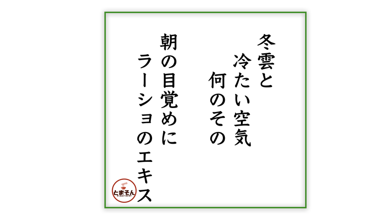 f:id:TOMASSOON:20201204055542j:plain
