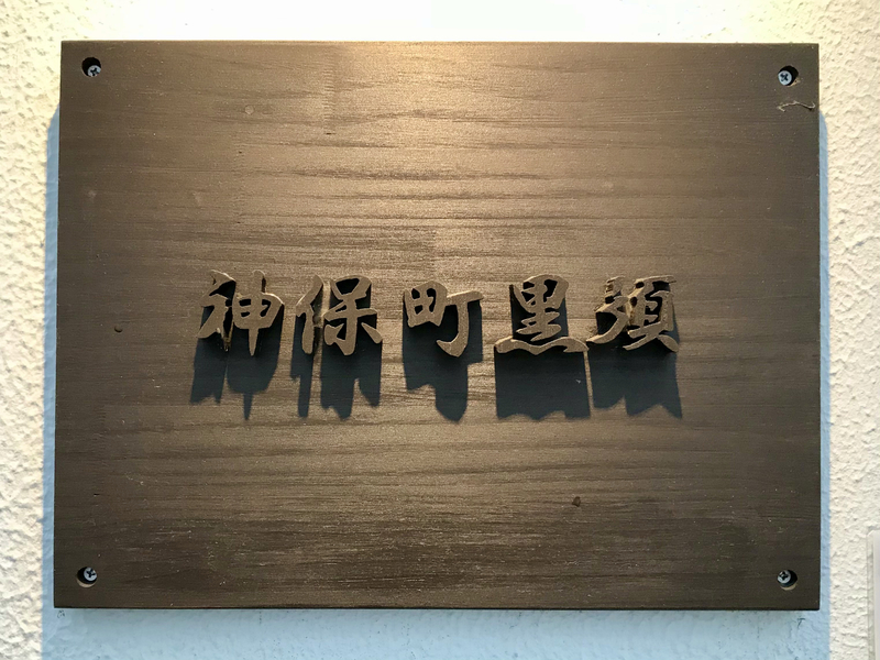 f:id:TOMASSOON:20201205181119j:plain