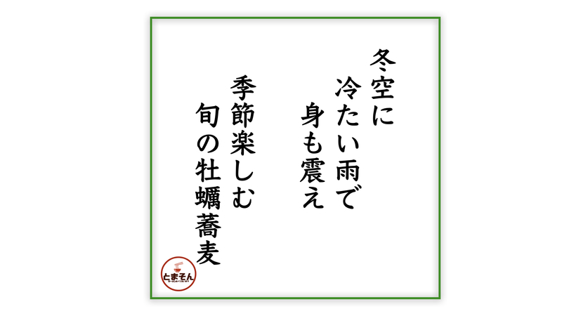 f:id:TOMASSOON:20201206172045j:plain