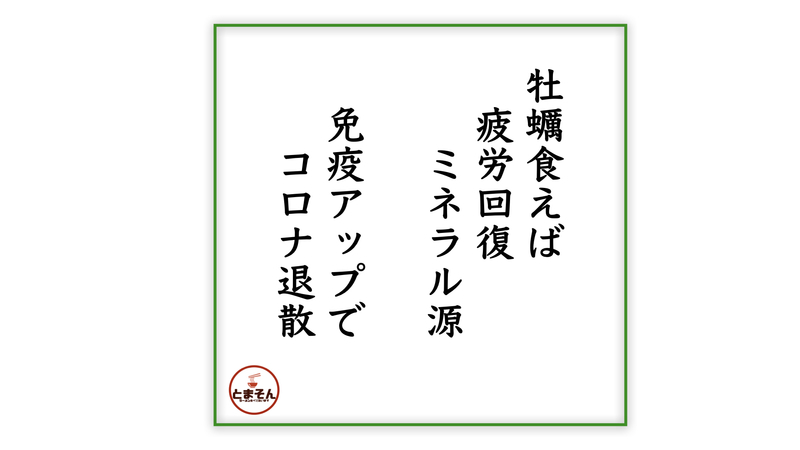 f:id:TOMASSOON:20201211175824j:plain