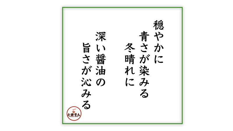 f:id:TOMASSOON:20201227190029j:plain