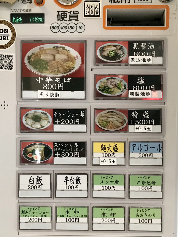 f:id:TOMASSOON:20201227190112j:plain