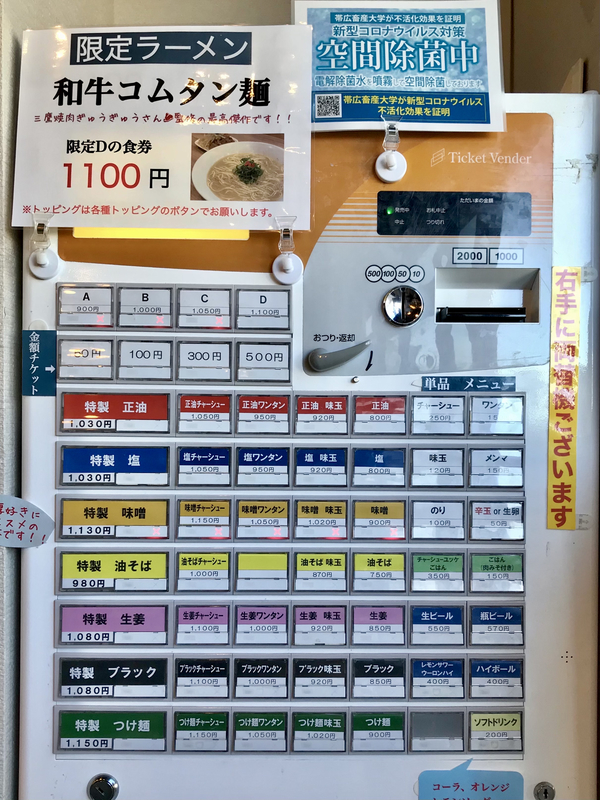 f:id:TOMASSOON:20201231170056j:plain