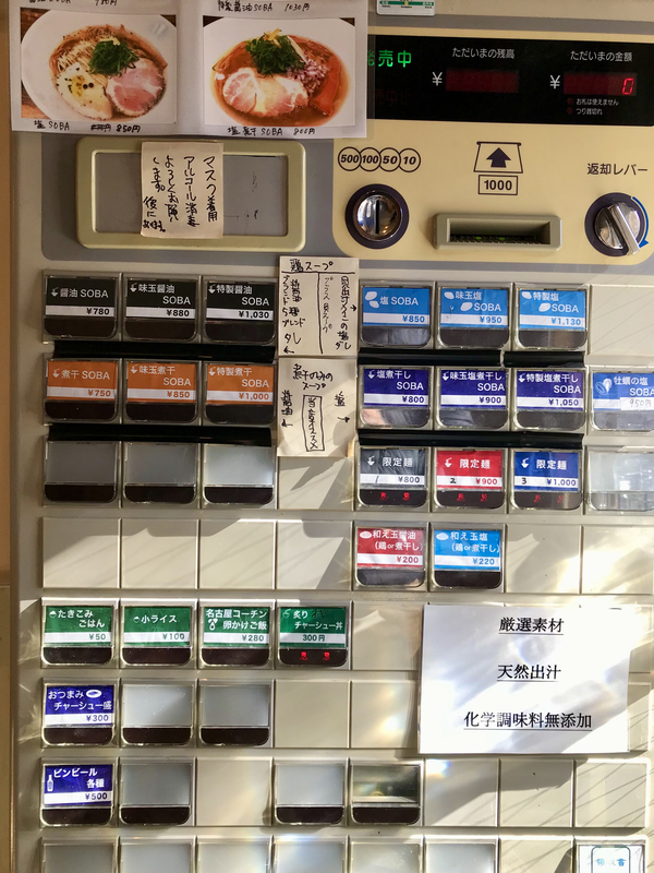 f:id:TOMASSOON:20210102220237j:plain