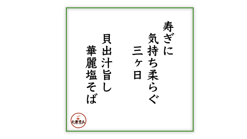 f:id:TOMASSOON:20210102221540j:plain