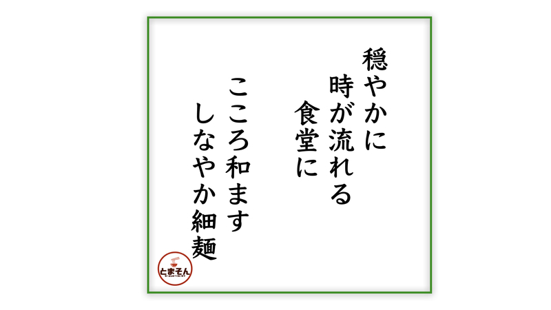 f:id:TOMASSOON:20210103180012j:plain