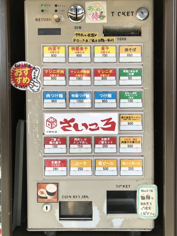 f:id:TOMASSOON:20210104184541j:plain