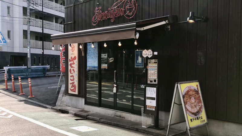 f:id:TOMASSOON:20210104184933j:plain