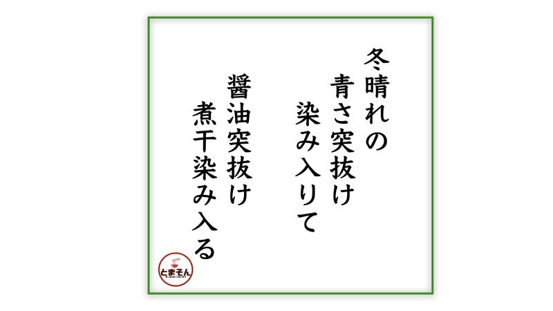 f:id:TOMASSOON:20210104185740j:plain