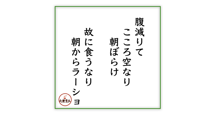 f:id:TOMASSOON:20210108180148j:plain