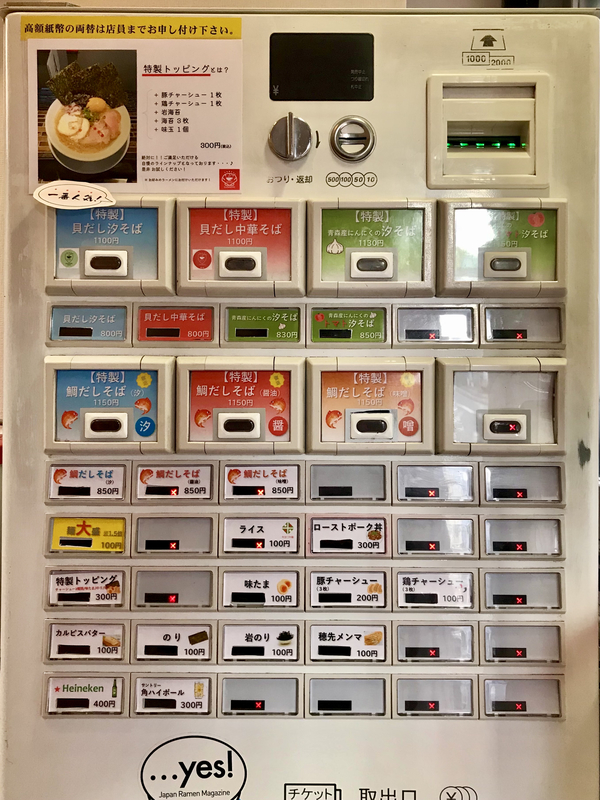 f:id:TOMASSOON:20210119210717j:plain