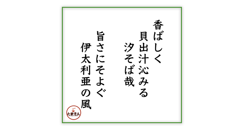 f:id:TOMASSOON:20210119211731j:plain