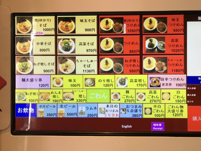 f:id:TOMASSOON:20210120192936j:plain