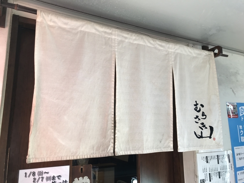 f:id:TOMASSOON:20210120193001j:plain