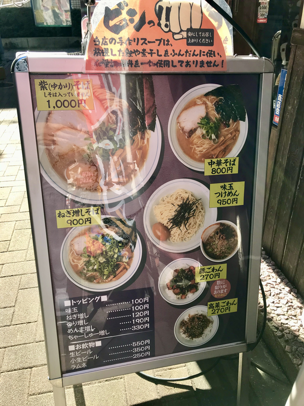 f:id:TOMASSOON:20210120193039j:plain