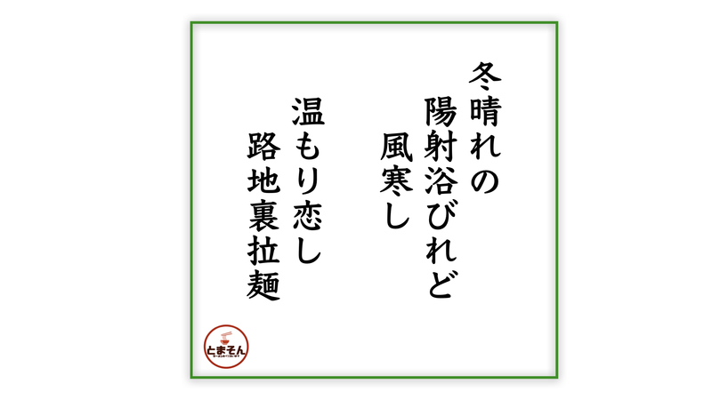 f:id:TOMASSOON:20210120193845j:plain