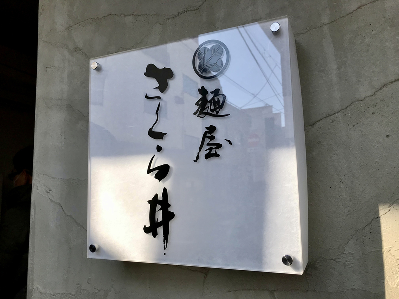 f:id:TOMASSOON:20210121182105j:plain