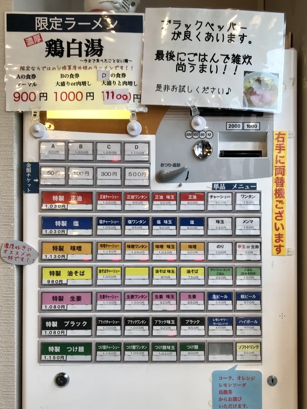 f:id:TOMASSOON:20210123194513j:plain