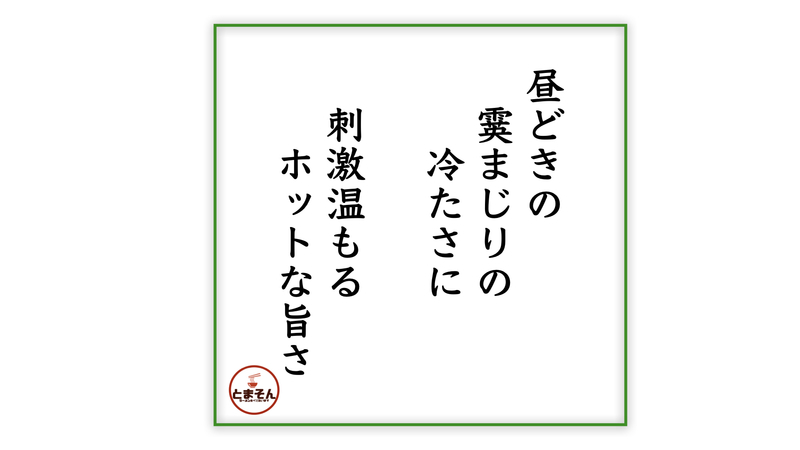 f:id:TOMASSOON:20210123195432j:plain