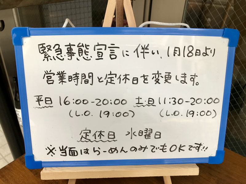 f:id:TOMASSOON:20210124163239j:plain