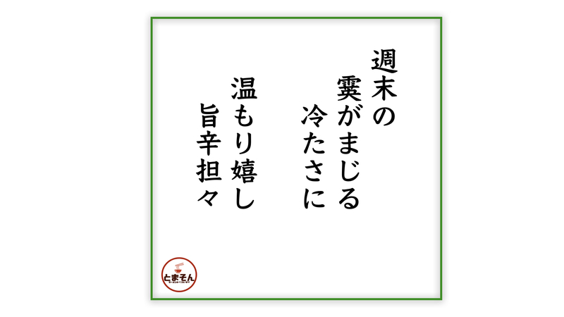 f:id:TOMASSOON:20210124164138j:plain