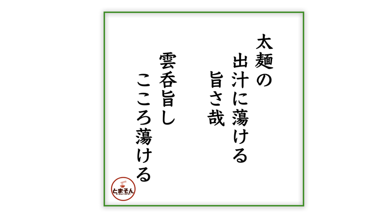 f:id:TOMASSOON:20210202192053j:plain
