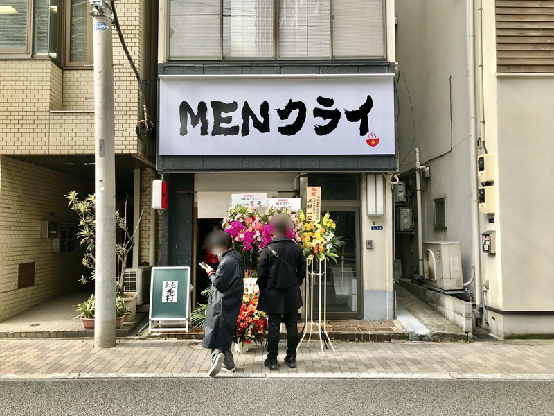 f:id:TOMASSOON:20210208183220j:plain