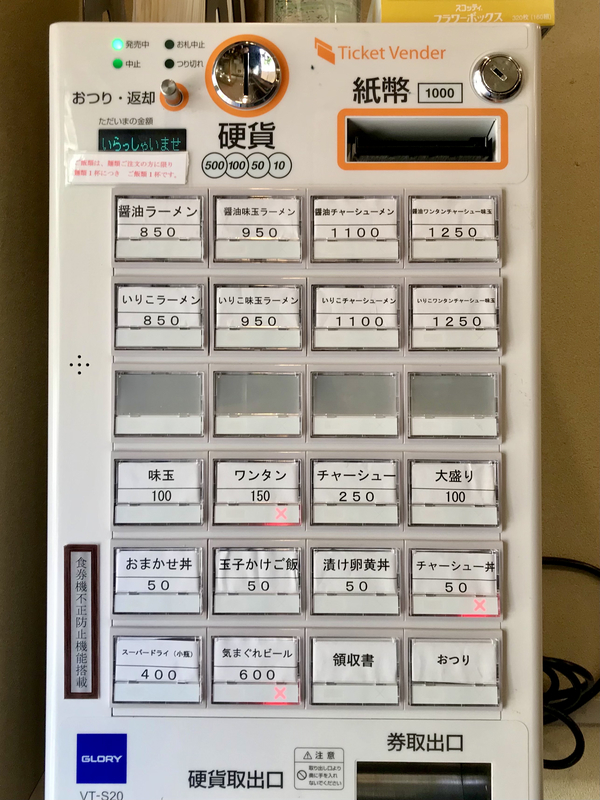 f:id:TOMASSOON:20210208183238j:plain