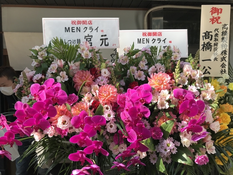 f:id:TOMASSOON:20210208183323j:plain