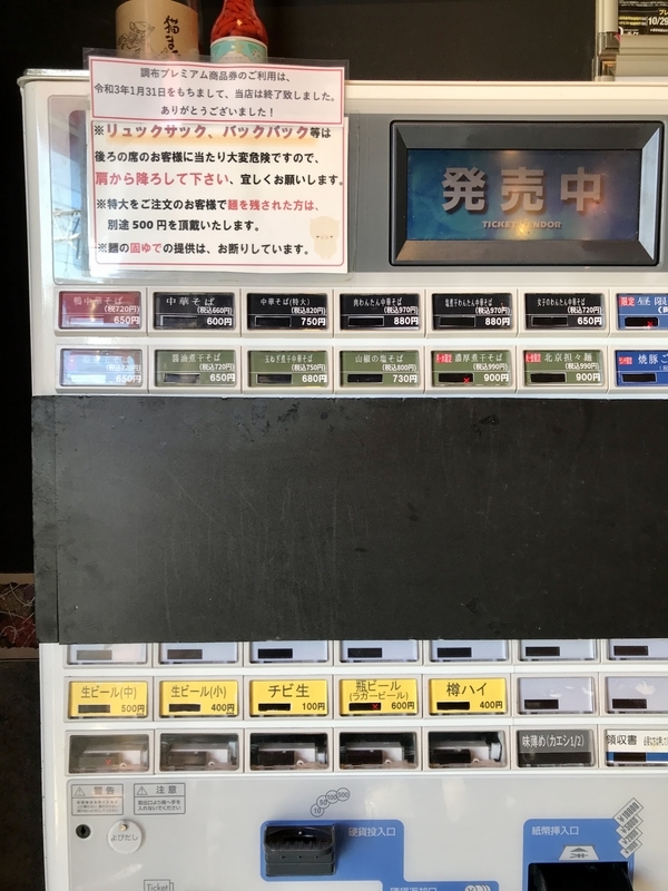 f:id:TOMASSOON:20210219222629j:plain