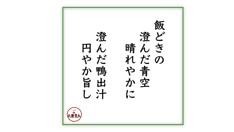 f:id:TOMASSOON:20210219223309j:plain