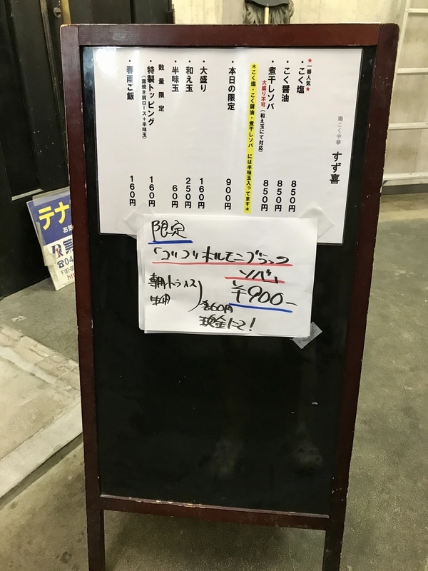 f:id:TOMASSOON:20210312184324j:plain