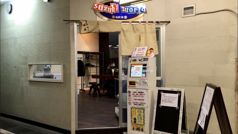 f:id:TOMASSOON:20210312184356j:plain