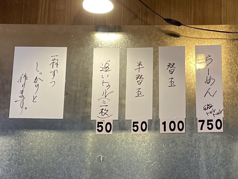 f:id:TOMASSOON:20210401185556j:plain