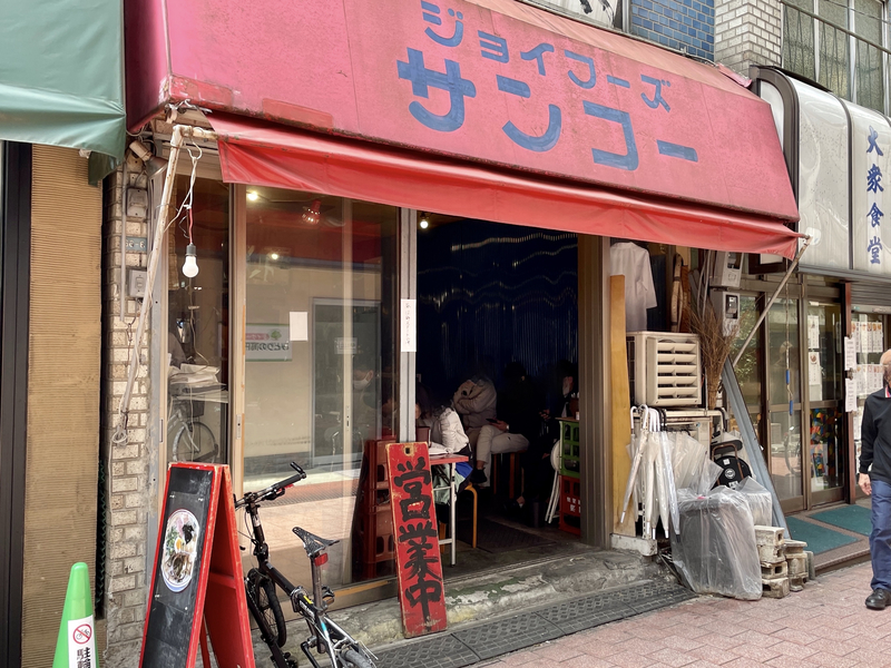 f:id:TOMASSOON:20210401185748j:plain