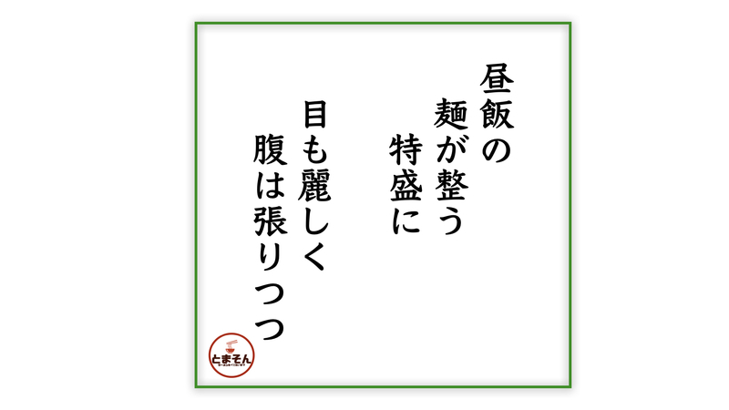 f:id:TOMASSOON:20210414195218j:plain