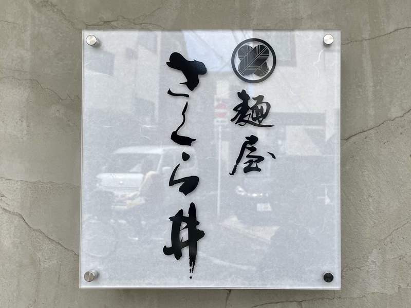 f:id:TOMASSOON:20210422170947j:plain