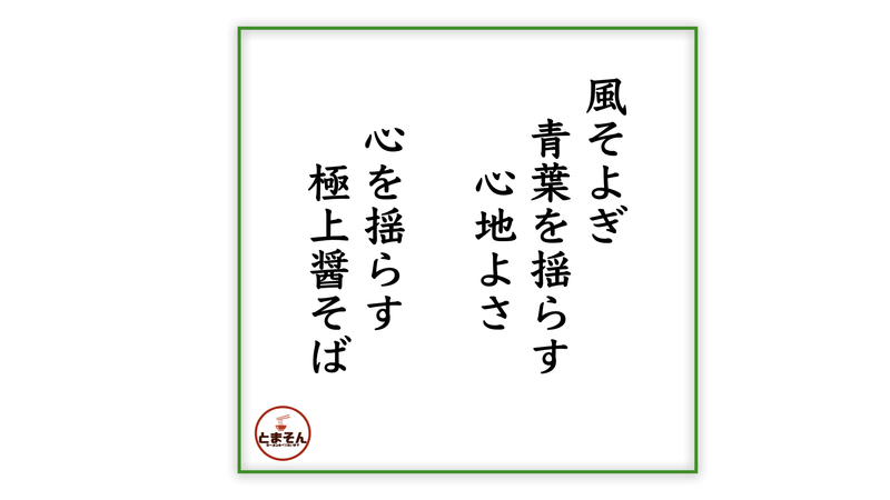 f:id:TOMASSOON:20210422203842j:plain